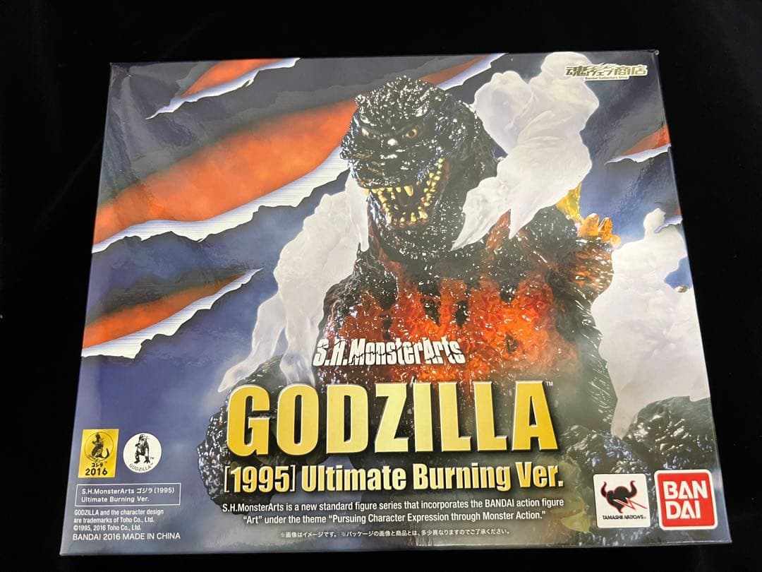 S.H.MonsterArtsゴジラ1995UltimateBurningVer