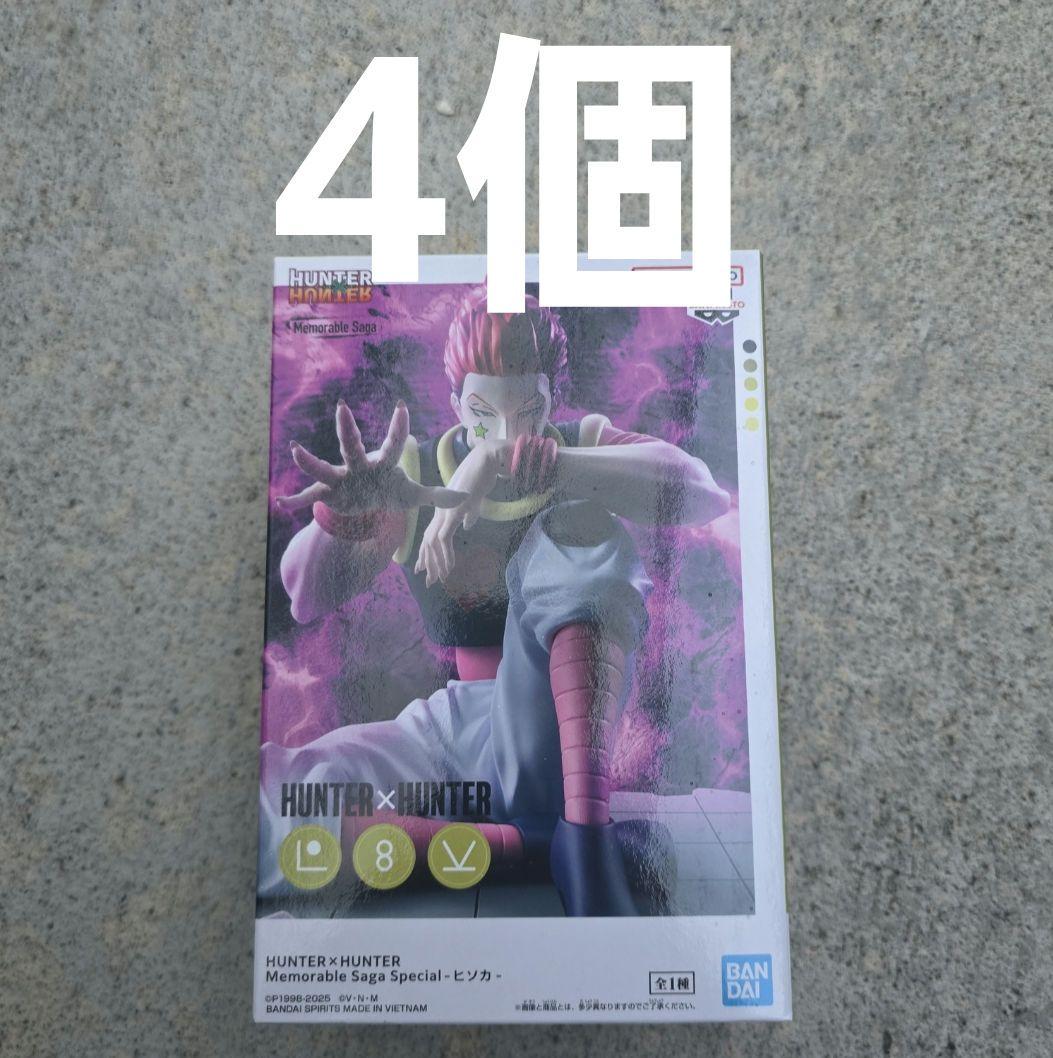HUNTER×HUNTER Memorable Saga Special ヒソカ