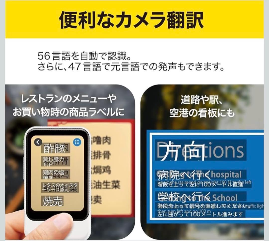 新品未開封 ポケトークS 通訳機ブラック　[グローバル通信2年間付き]
