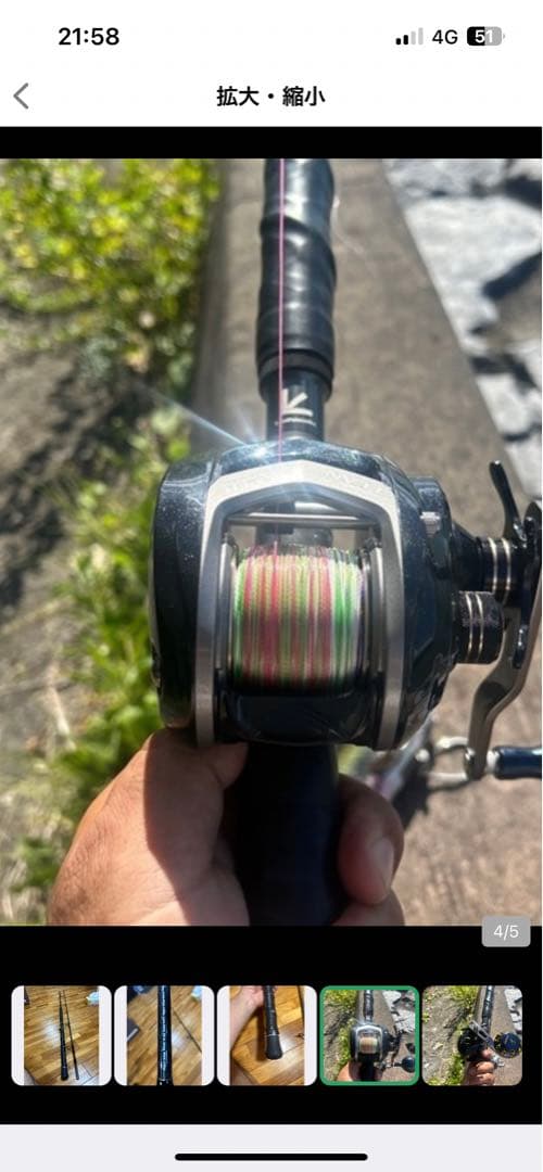 エランスーパーワイドパワー71BR