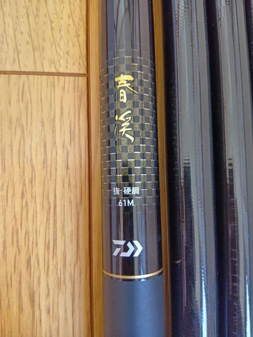 ダイワ DAIWA 渓流竿 春渓 抜硬調 61M-V　のべ竿