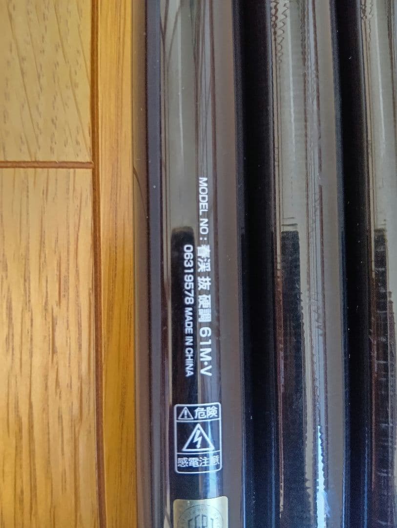 ダイワ DAIWA 渓流竿 春渓 抜硬調 61M-V　のべ竿