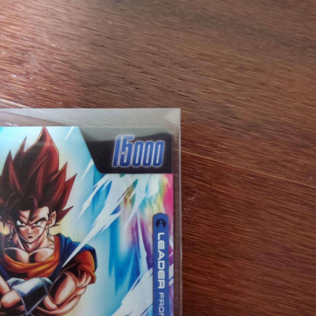 ベジット L ★ FB05 ブースターパック『未知なる冒険』 FB05-025