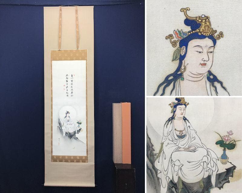 【真作】柳原妙秀/観音画賛/観音像図/掛軸/名家伝来/AC-212