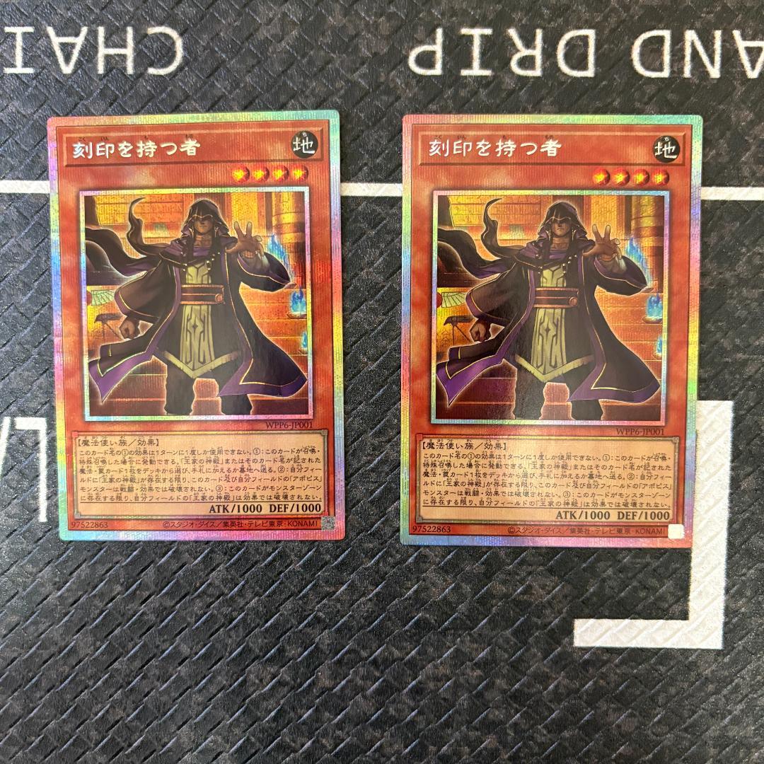 遊戯王　ワールドプレミアパック2025 王家の神殿ハイレアリティセミコンセット