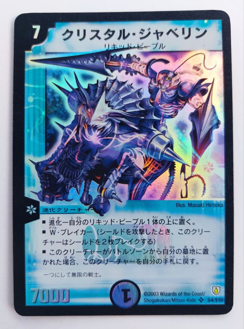 しげ様 リクエスト 7点 まとめ商品