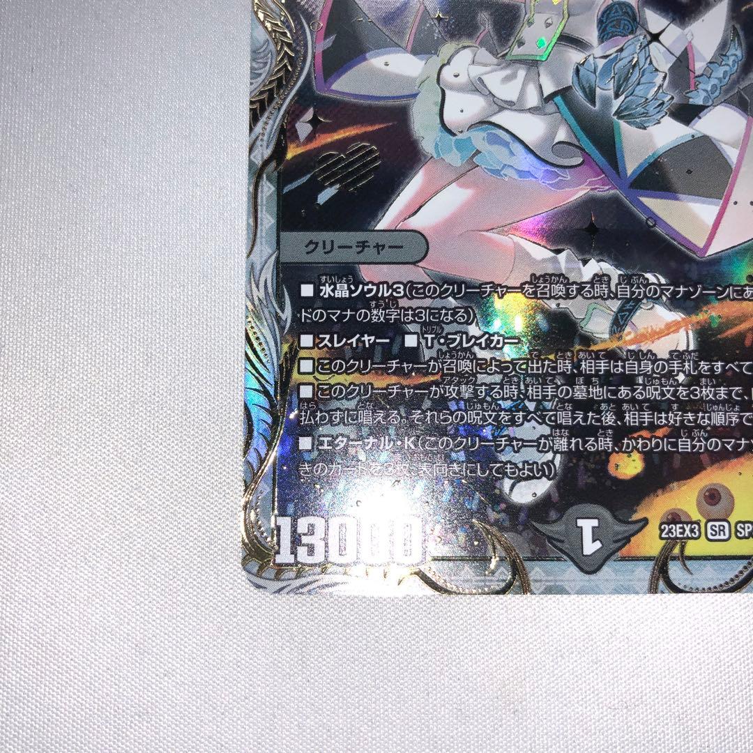 呪怨の頂天 サスペンス 金 金トレジャー