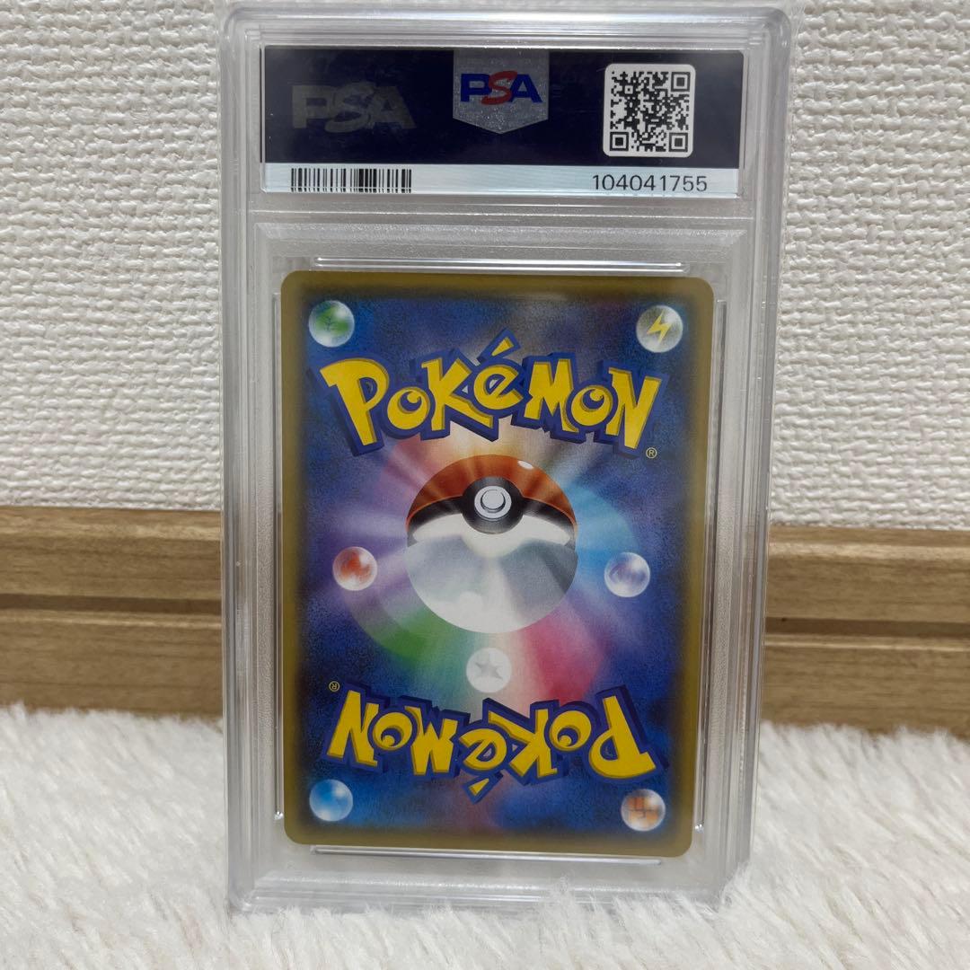 リザードンPSA10