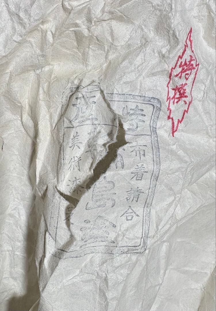 布着請合　輪島塗　蒔絵　吸物椀5客セット