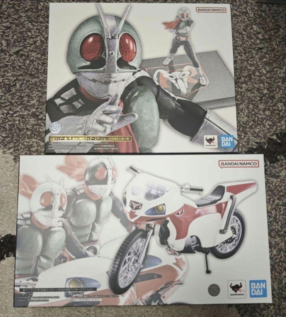 ■S.H.Figuarts 真骨彫 新1号＆新サイクロン号 栄光の昭和ライダー
