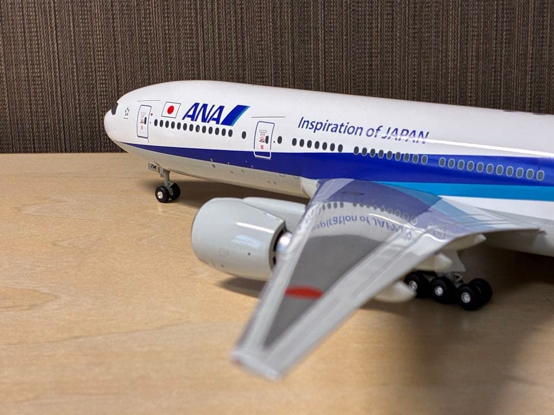全日空商事 1/200 777-200 非ER 国内線仕様機