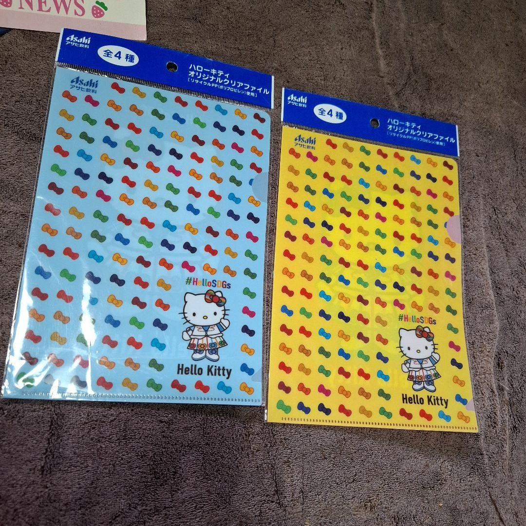 ハローキティ キャラクターグッズセット