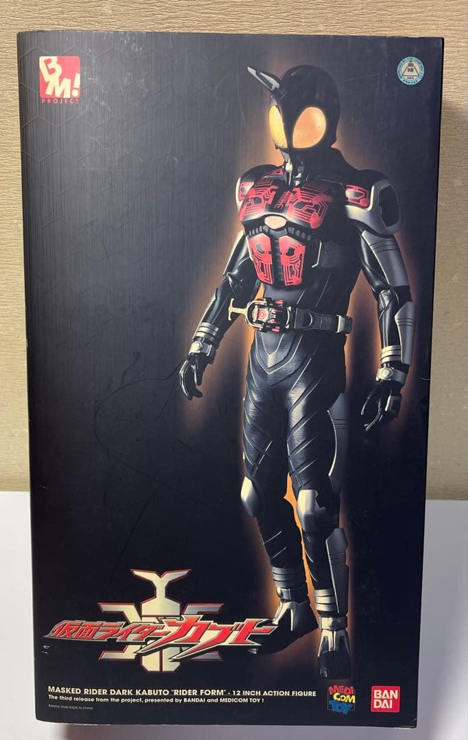 メディコム・トイ PBM 仮面ライダーカブト 仮面ライダーダークカブト