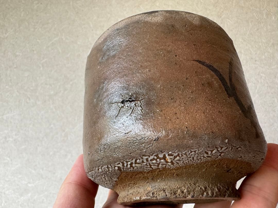 人気作家　丸田宗彦　唐津茶碗