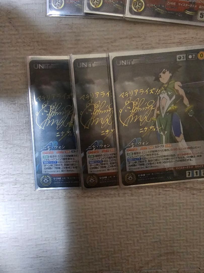 クルセイド　舞姫　デッキ