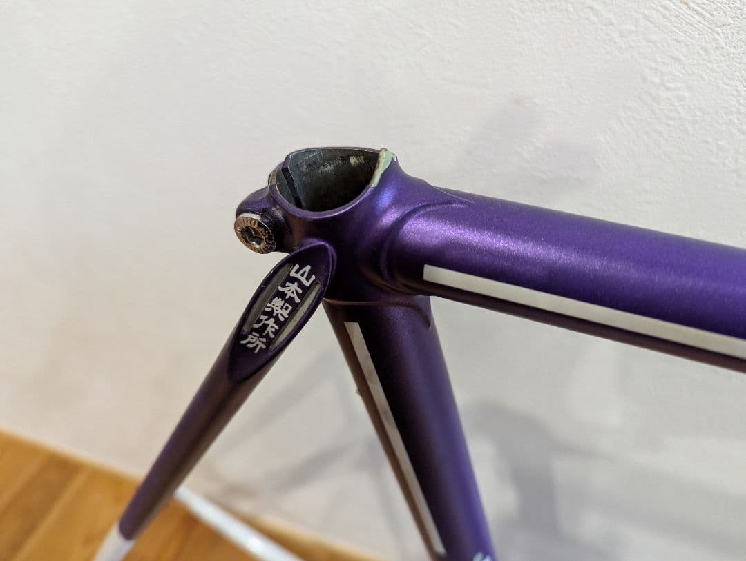 山本製作所　ピストフレーム　NJS　競輪