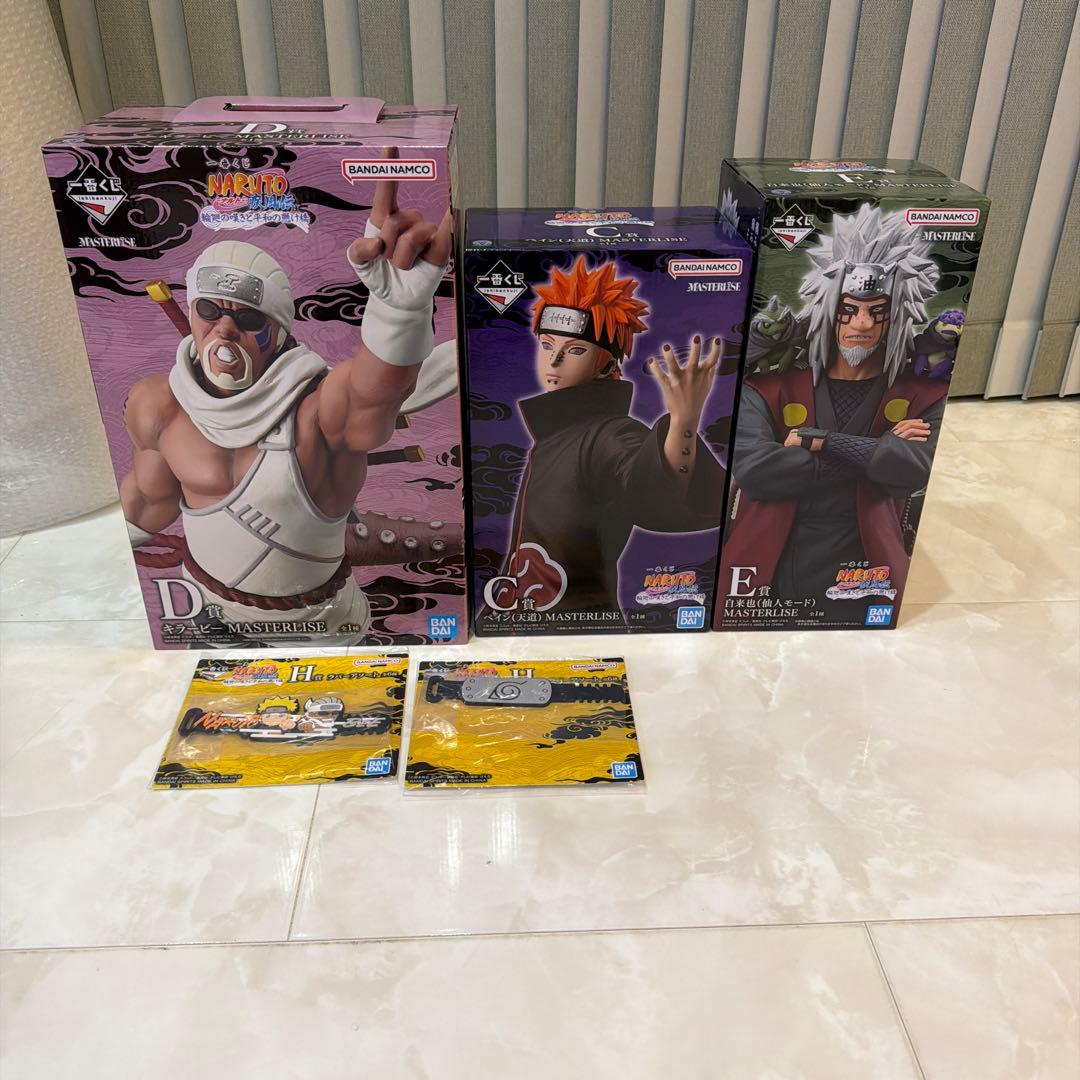 ナルト一番くじ輪廻の嘆きと平和の懸け橋C賞ペインDキラービーE賞自来也仙人モード