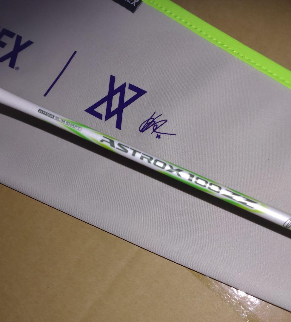 YONEX AX100ZZ VA　 バドミントンラケット