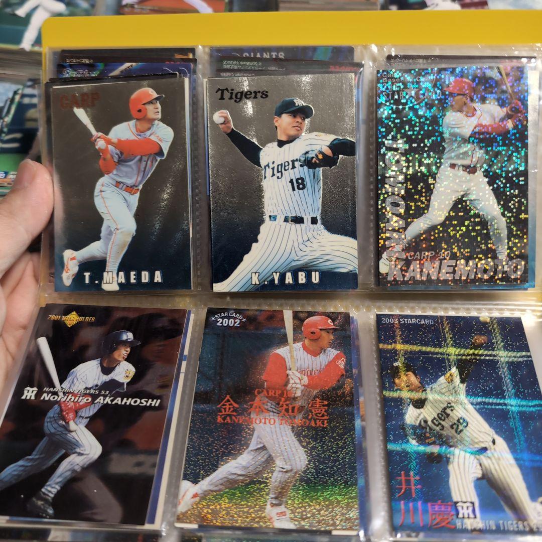 プロ野球チップス1999〜2022　ノーマル1061枚