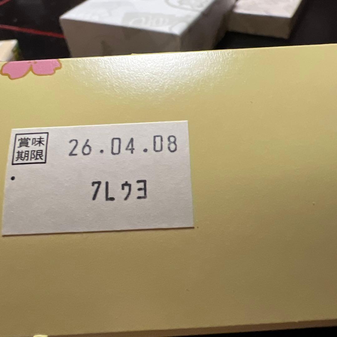 菓子箱8個 他調味料