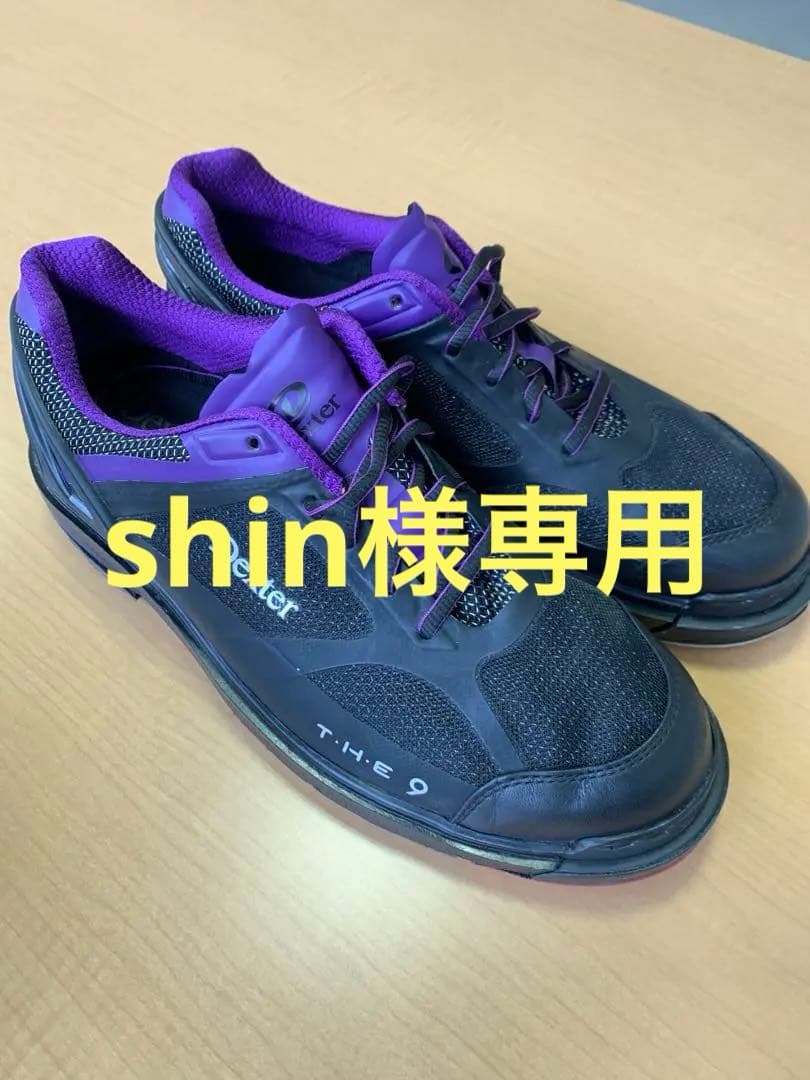 Dexter THE 9 HT ブラック/パープル