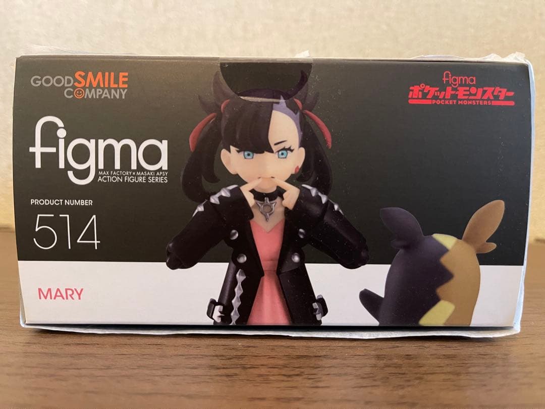 figma マリィ 「ポケットモンスター ソード・シールド」