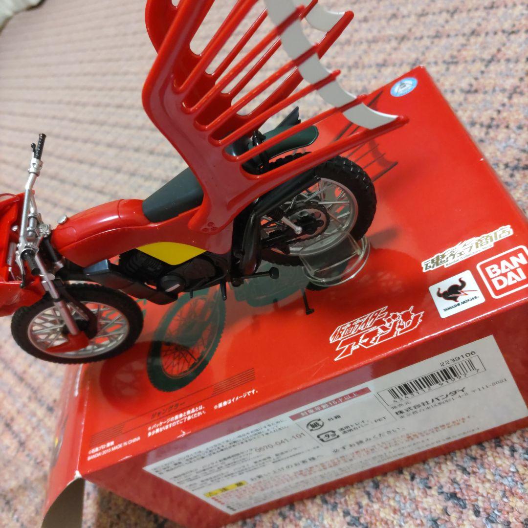 仮面ライダーアマゾンジャングラー