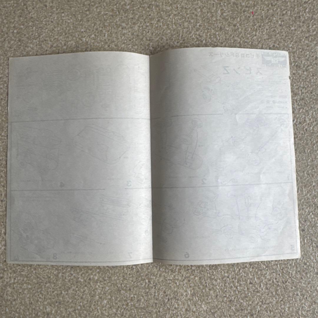 チビコロ SF シリーズ SPIN Z NO.3