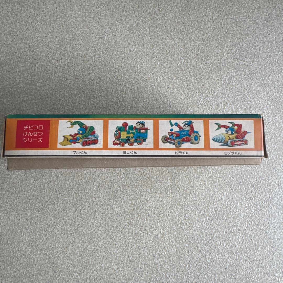 チビコロ SF シリーズ SPIN Z NO.3