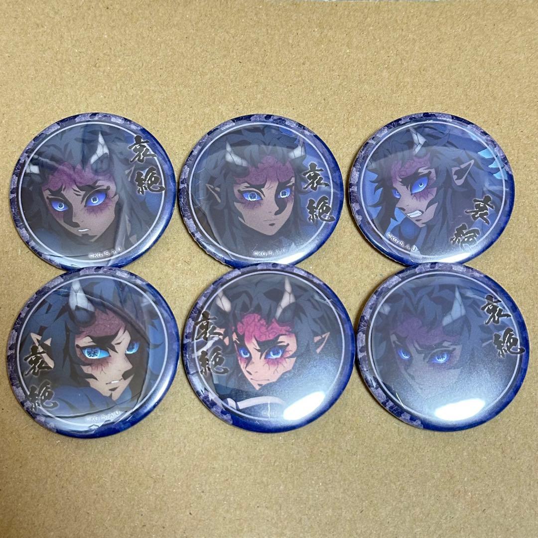 鬼滅の刃　刀鍛冶の里編　絵巻カフェ　缶バッジ　哀絶　全6種セット
