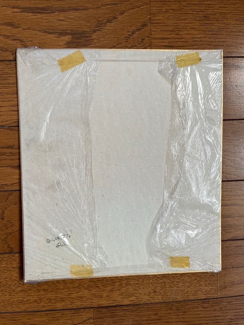 レトロ　柏原芳恵　サイン