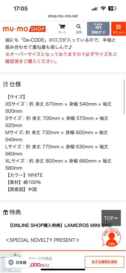 ミュージシャン LONG T-SHIRT