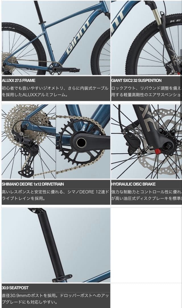 サニーさん専用 giant talon 0 タロン0 マウンテンバイク