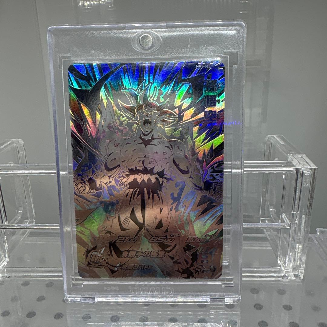 ドラゴンボールヒーローズ☆mm5☆孫悟空☆シークレットパラレル☆