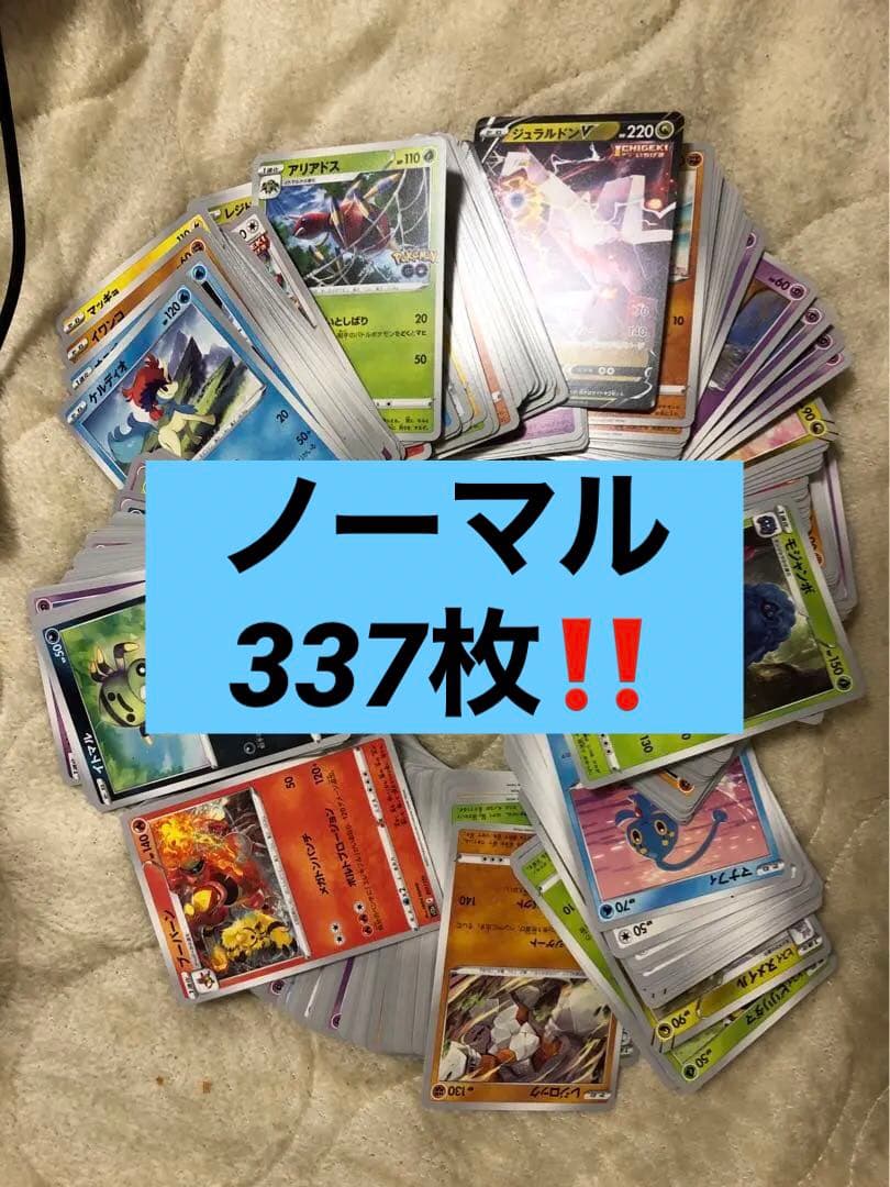 ポケモンカード903枚（レア360枚）