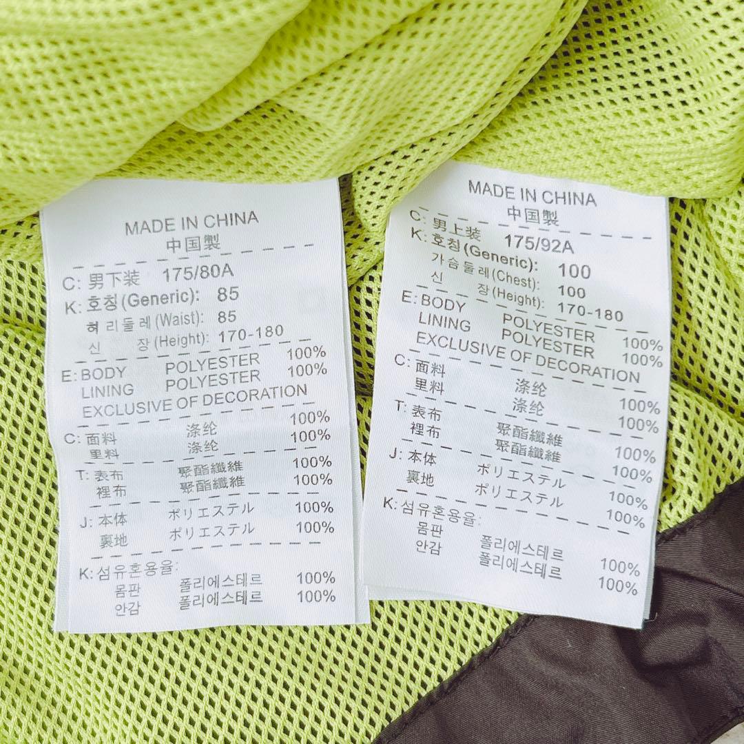 ナイキ ウィンドブレーカー ナイロンジャケット フルジップ ナイロンパンツ