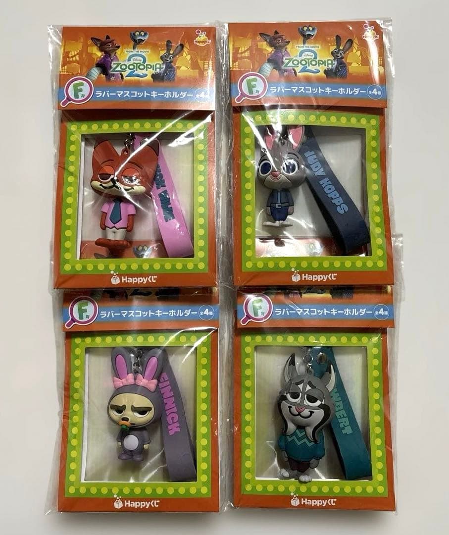 ズートピア2 Happyくじ　ラバーマスコット