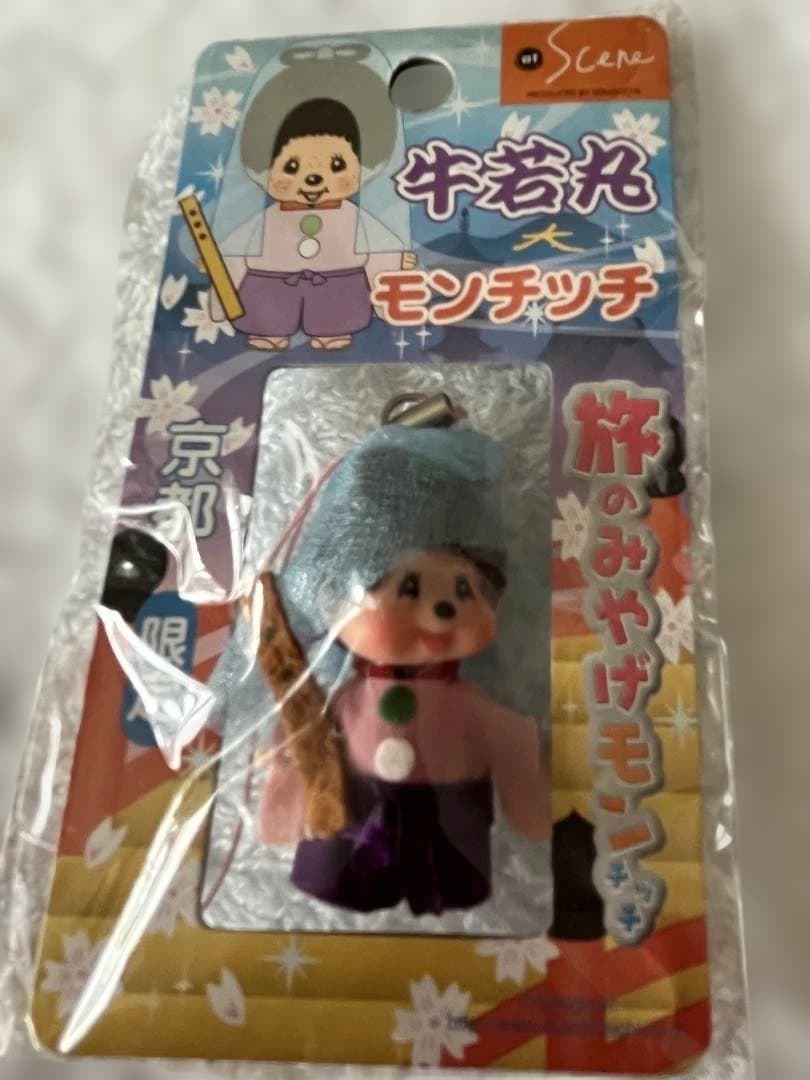 ご当地モンチッチ ストラップ6種類セット