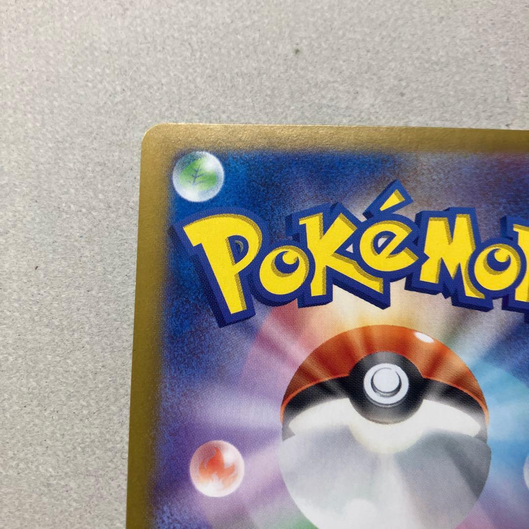 ポケモン ブラッキーex SAR SV8a テラスタルフェスex 217/187