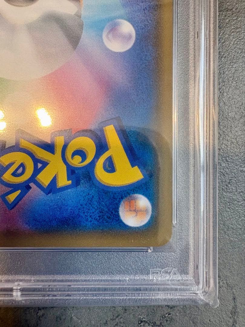 【PSA10】モクロー ムンク プロモカード