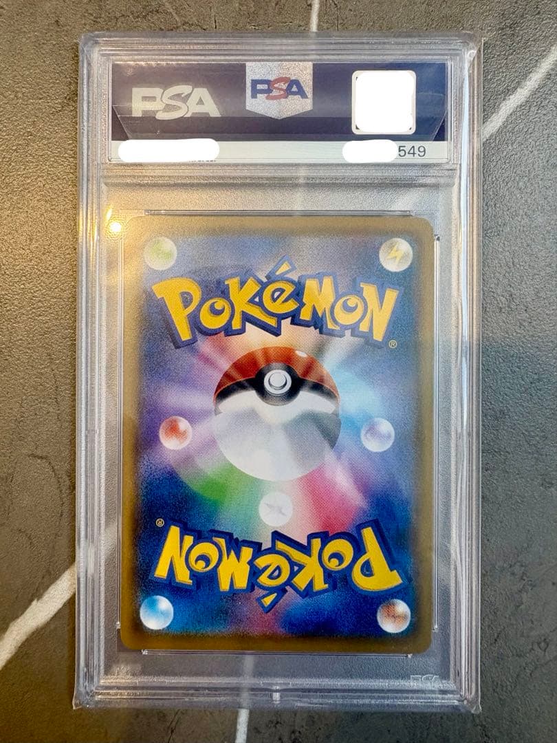 【PSA10】モクロー ムンク プロモカード