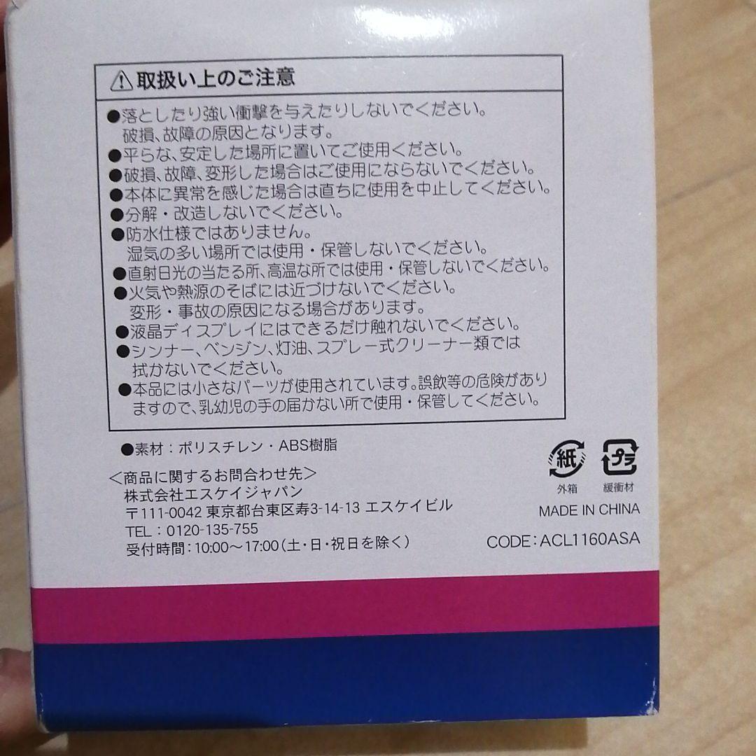 製薬会社　非売品ノベルティ　時計