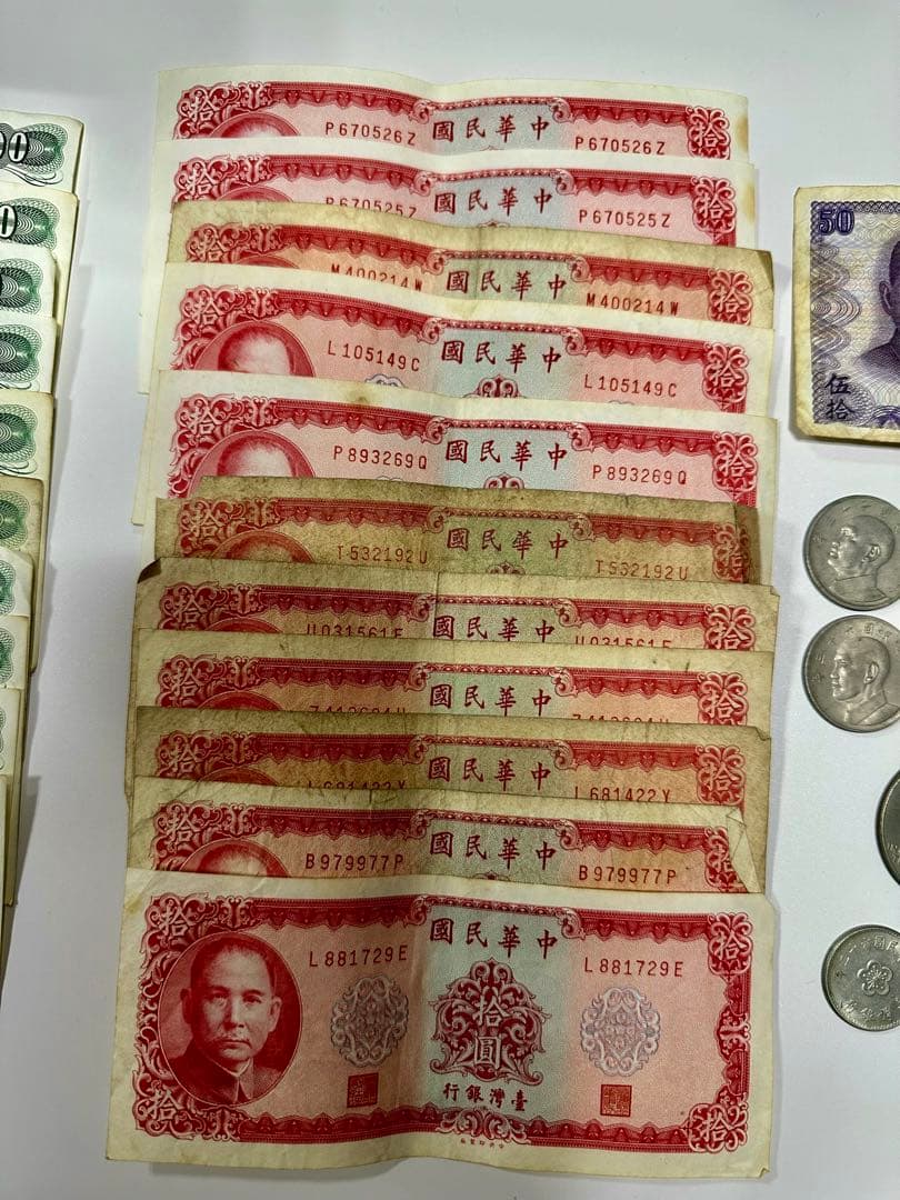 中華民国 旧紙幣 外国紙幣 外国硬貨　アンティーク　コレクション　