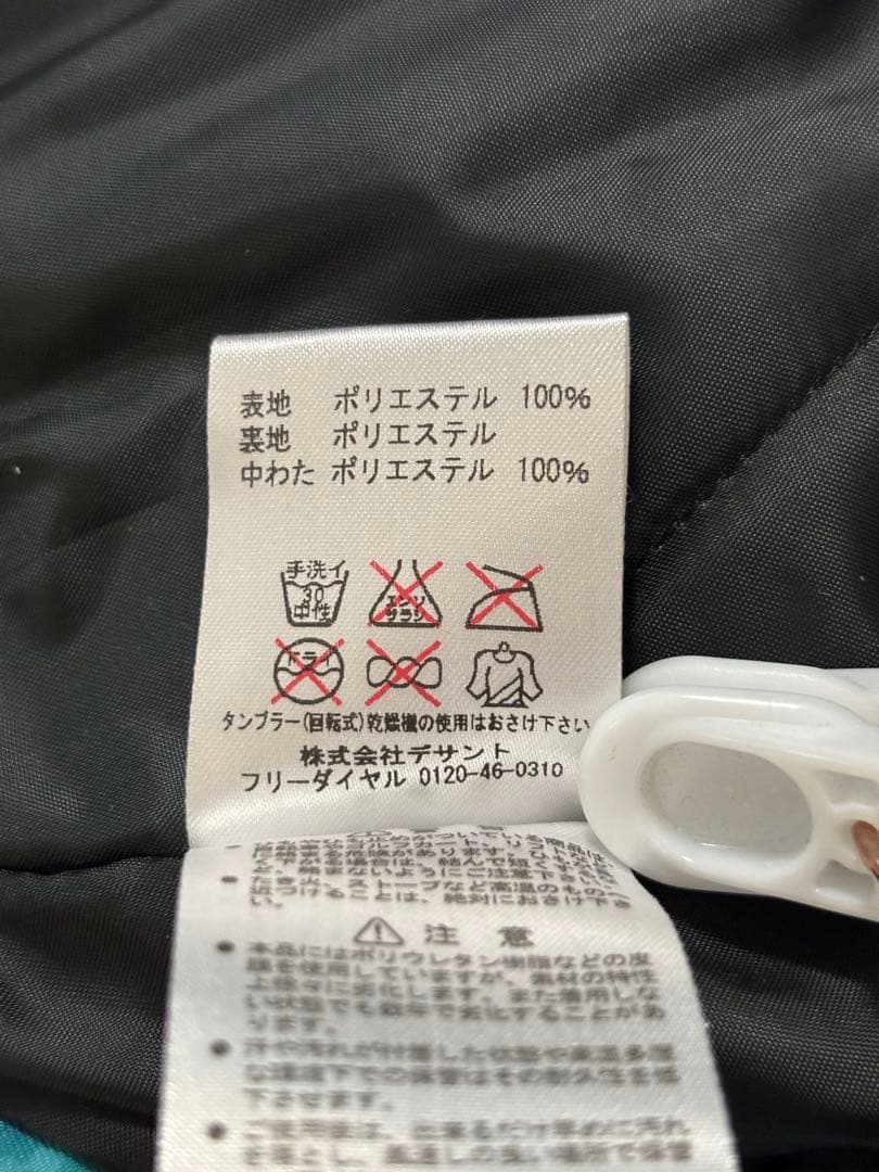 デサント　メンズ　L スキーウェア　スキーウエア　men's DESCENTE