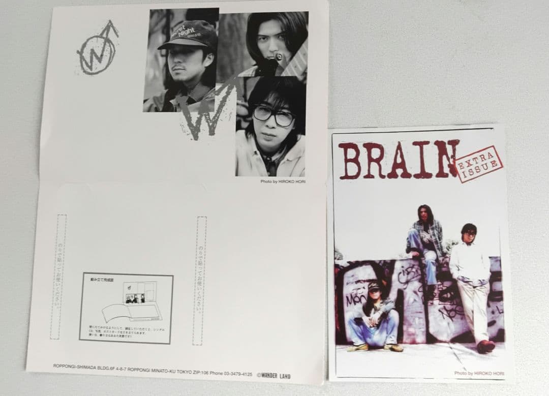 WANDS ファンクラブ会報誌vol.1～12号14 号　13冊上杉昇