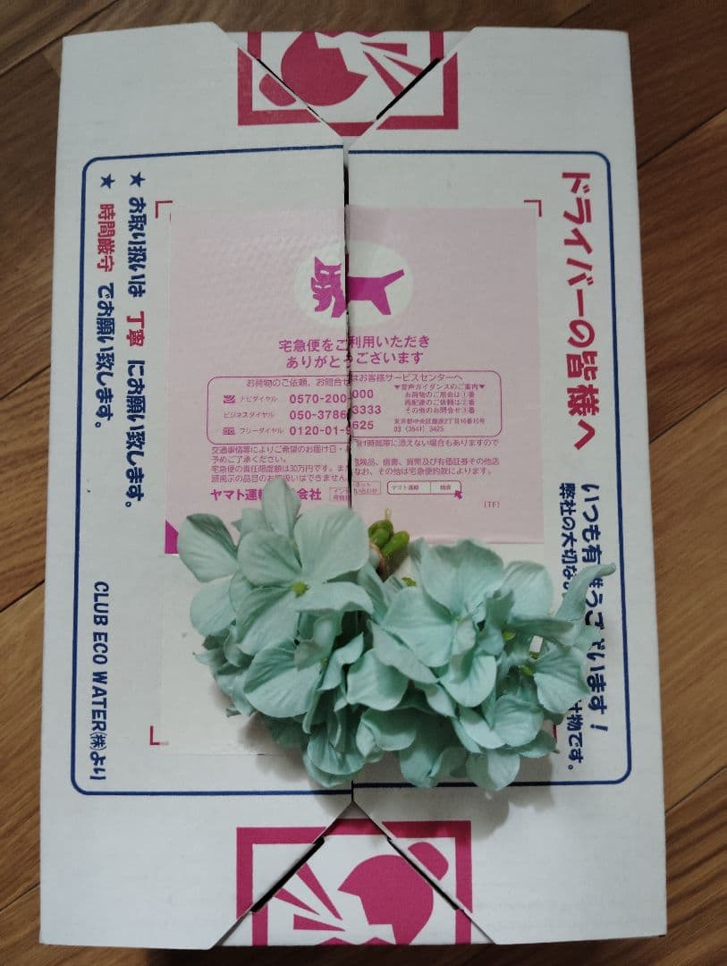 ポタポタクラブ Life Essence 600ml 2本