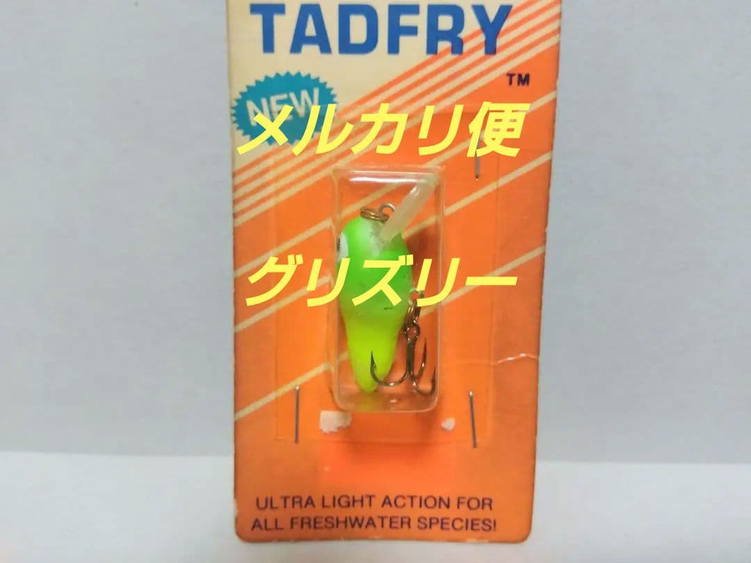 REBEL レーベル TADFRY タドフライ アメリカンルアー オールドルアー