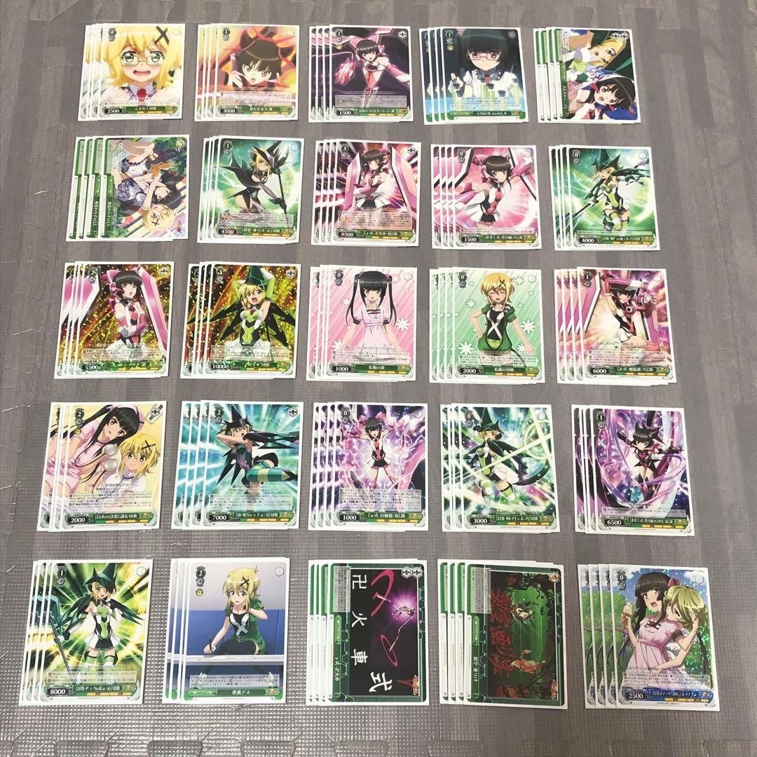 ヴァイス シンフォギア 調 デッキ & パーツ スリーブ付