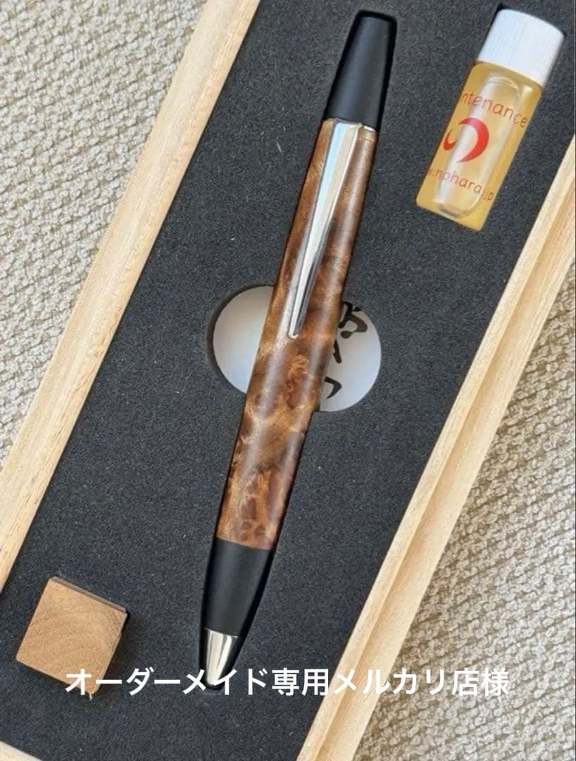 野原工芸 マーブルウッド ボールペン