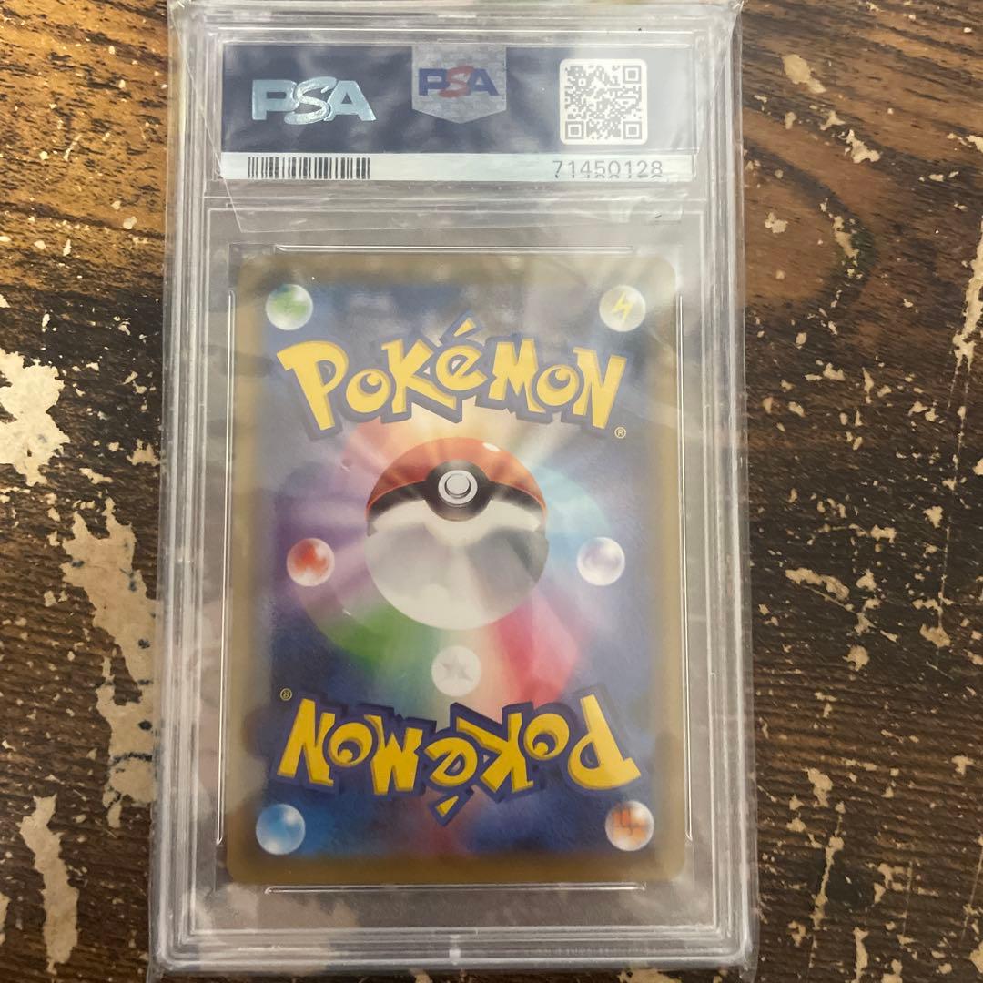 な*り様 メイ SR SM11b ドリームリーグ psa10